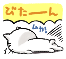 MUKANEKO-Angry Cat- sticker #4685437