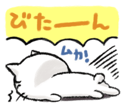 MUKANEKO-Angry Cat- sticker #4685437