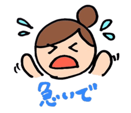 Baby and SlobMom sticker #4685570