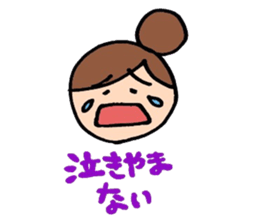 Baby and SlobMom sticker #4685571