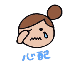 Baby and SlobMom sticker #4685574