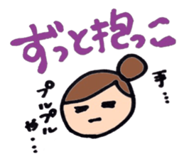 Baby and SlobMom sticker #4685576