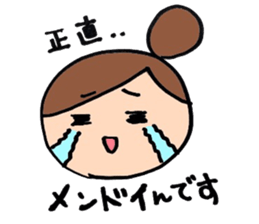 Baby and SlobMom sticker #4685580