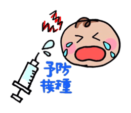 Baby and SlobMom sticker #4685597