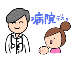 Baby and SlobMom sticker #4685598