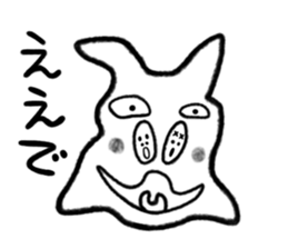 Sticker of Monsters sticker #4685616