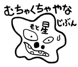 Sticker of Monsters sticker #4685628