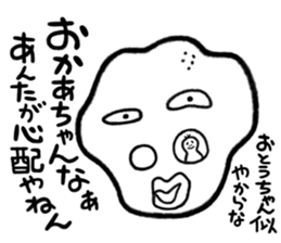 Sticker of Monsters sticker #4685640