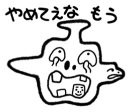 Sticker of Monsters sticker #4685645