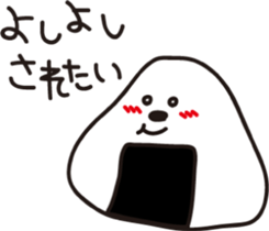 Look at me! sticker #4685744