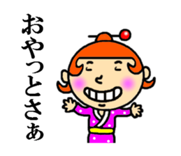 kagoshima woman sticker #4685768