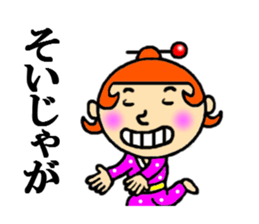 kagoshima woman sticker #4685772