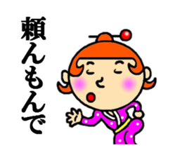 kagoshima woman sticker #4685773