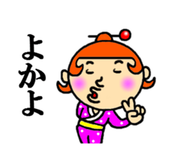 kagoshima woman sticker #4685775