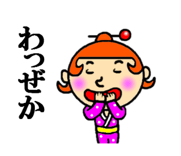 kagoshima woman sticker #4685776