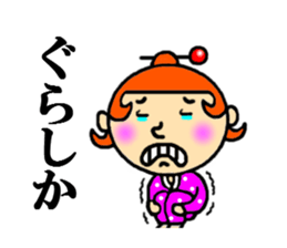 kagoshima woman sticker #4685779