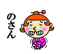 kagoshima woman sticker #4685780