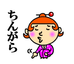 kagoshima woman sticker #4685781