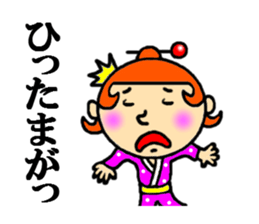 kagoshima woman sticker #4685782