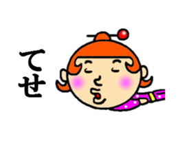 kagoshima woman sticker #4685784