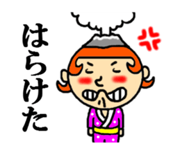 kagoshima woman sticker #4685789