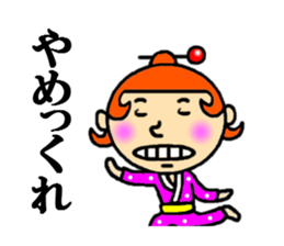 kagoshima woman sticker #4685791