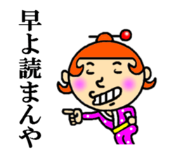 kagoshima woman sticker #4685792