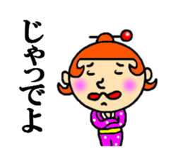 kagoshima woman sticker #4685794