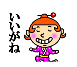 kagoshima woman sticker #4685797