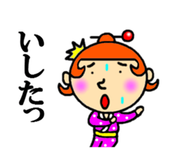 kagoshima woman sticker #4685798