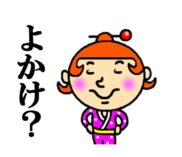 kagoshima woman sticker #4685799