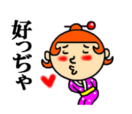 kagoshima woman sticker #4685801