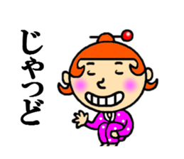 kagoshima woman sticker #4685804