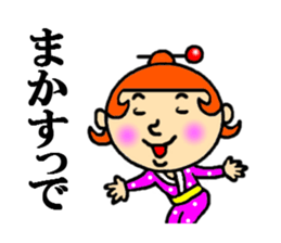 kagoshima woman sticker #4685805