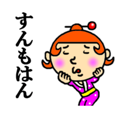 kagoshima woman sticker #4685806