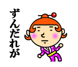 kagoshima woman sticker #4685807