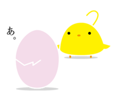 Like a chick sticker #4685930