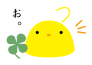 Like a chick sticker #4685948