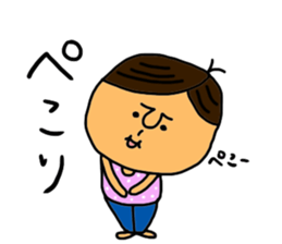Sakanoue Family sticker #4686264