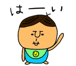 Sakanoue Family sticker #4686265