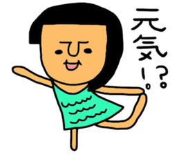 Sakanoue Family sticker #4686266