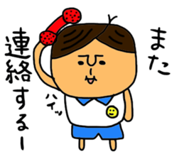 Sakanoue Family sticker #4686268