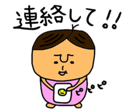 Sakanoue Family sticker #4686269