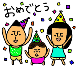 Sakanoue Family sticker #4686273