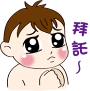 Mochi  Baby sticker #4686291