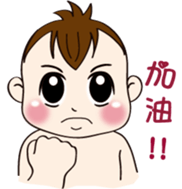 Mochi  Baby sticker #4686299