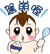 Mochi  Baby sticker #4686302