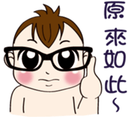 Mochi  Baby sticker #4686307