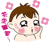 Mochi  Baby sticker #4686318