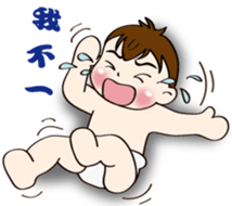 Mochi  Baby sticker #4686321